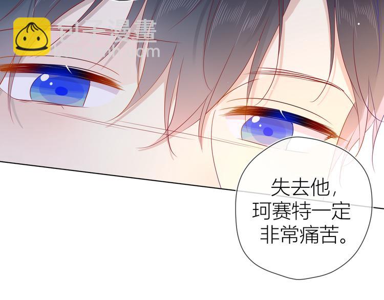第44话 再见了童话29