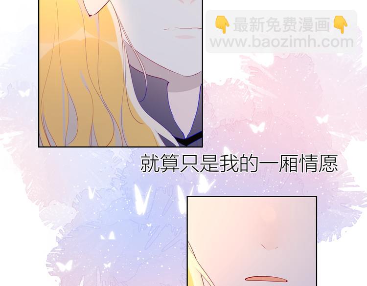 第44话 再见了童话3