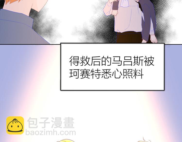 第44话 再见了童话31