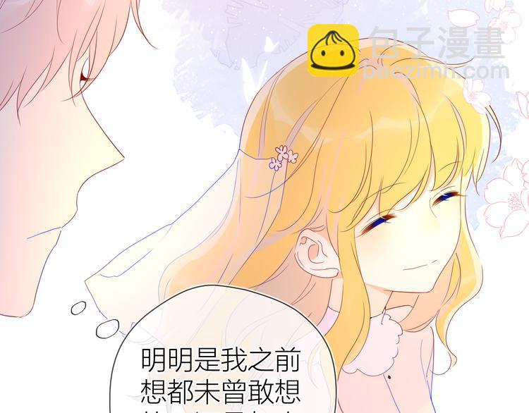第44话 再见了童话35