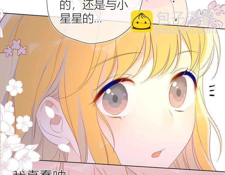 第44话 再见了童话36