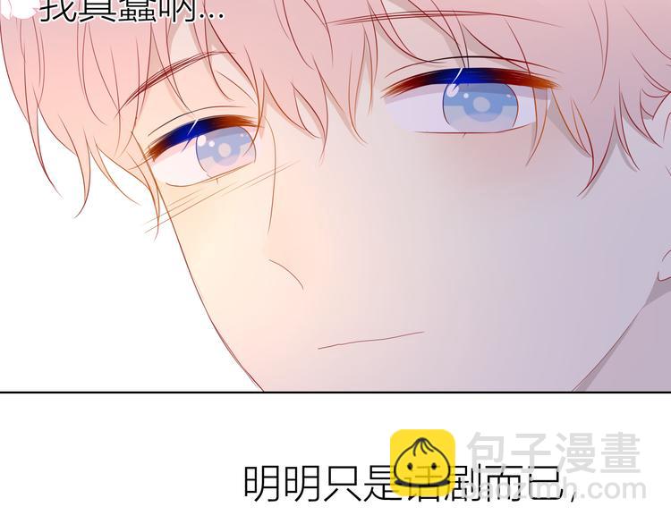 第44话 再见了童话37
