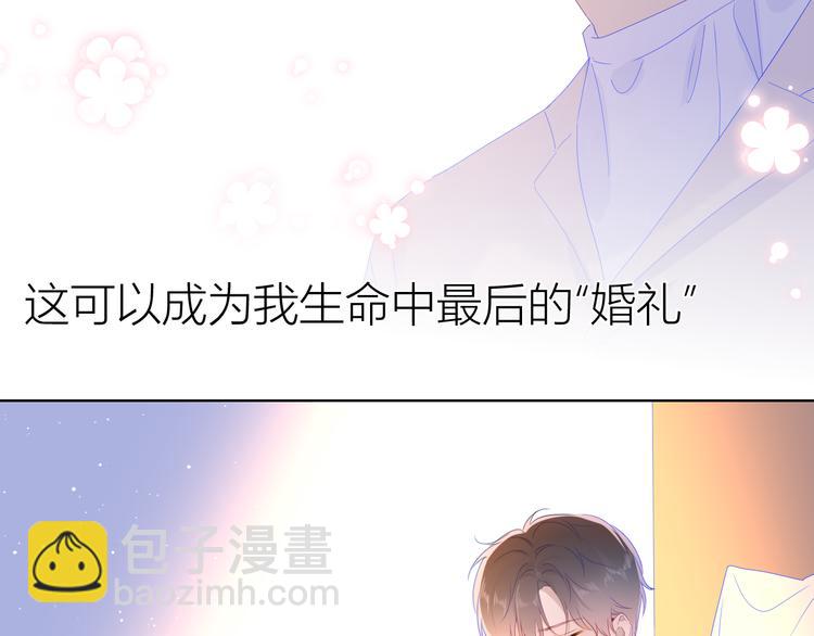 第44话 再见了童话40