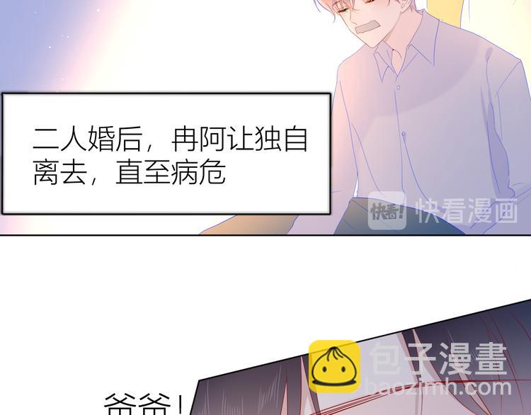 第44话 再见了童话41