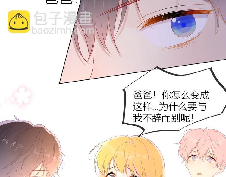 第44话 再见了童话42