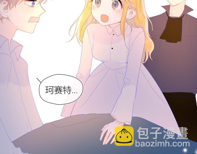 第44话 再见了童话43