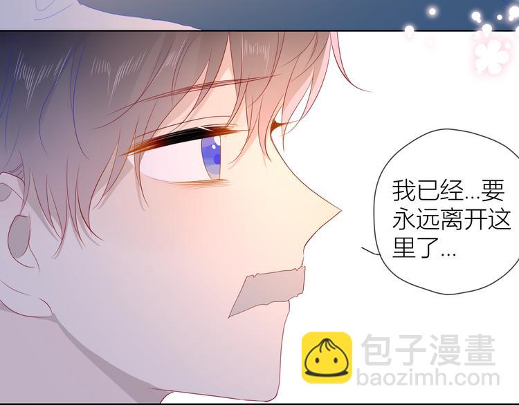 第44话 再见了童话44