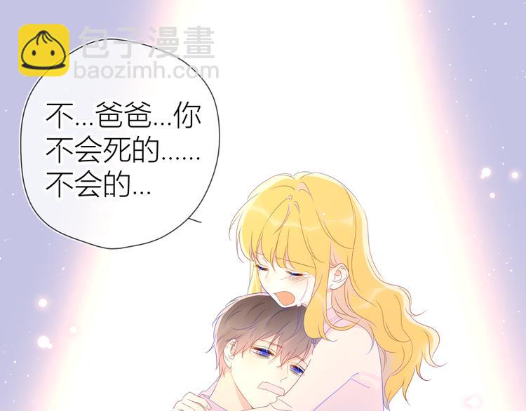 第44话 再见了童话45