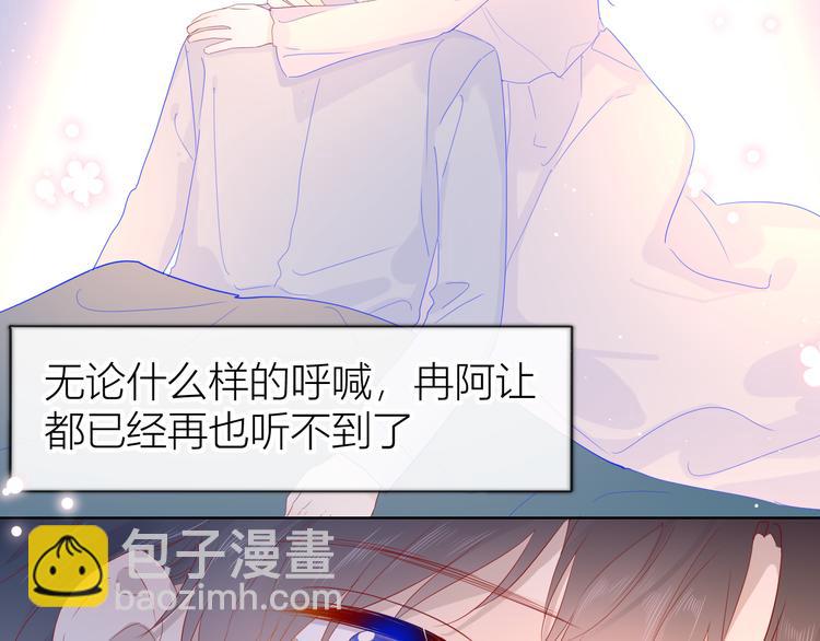 第44话 再见了童话50