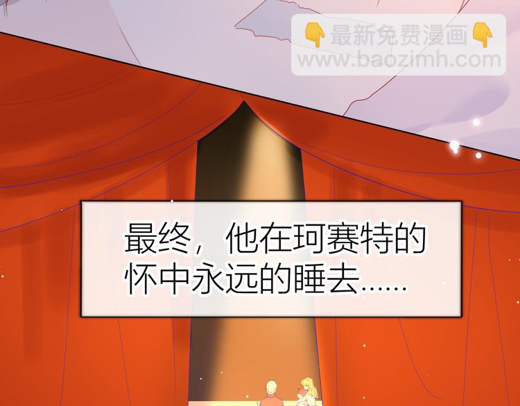 第44话 再见了童话52