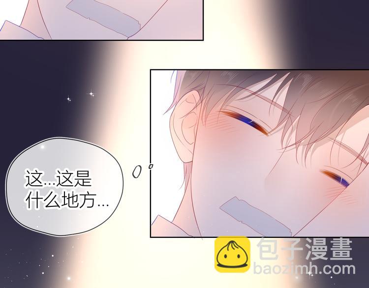 第44话 再见了童话56