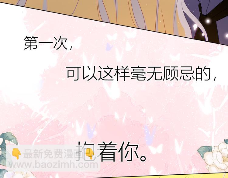 第44话 再见了童话6