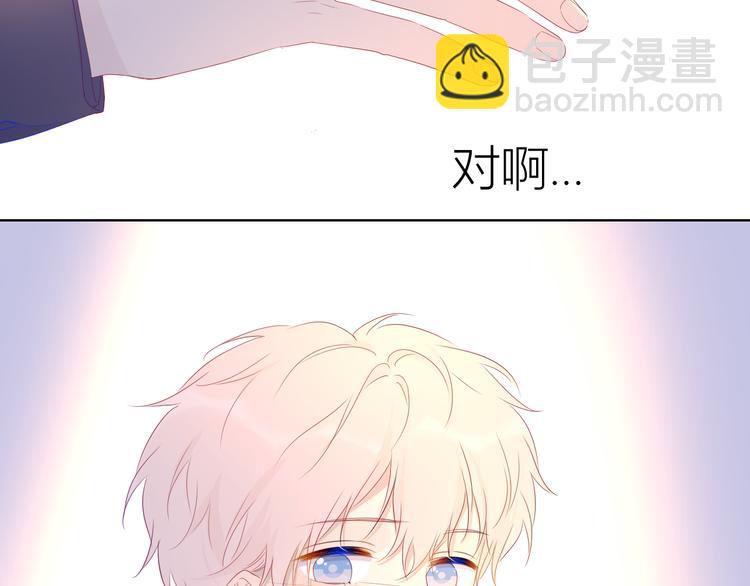 第44话 再见了童话62