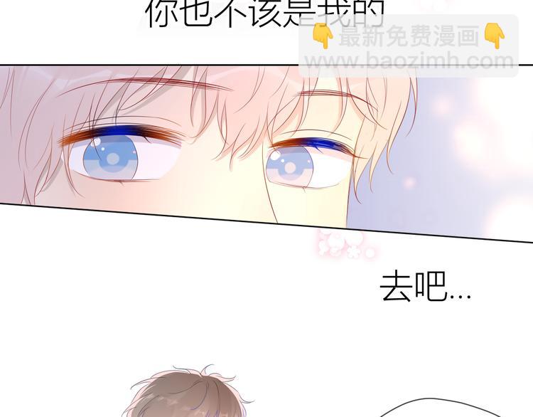 第44话 再见了童话65