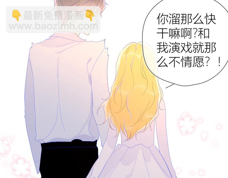 第44话 再见了童话66
