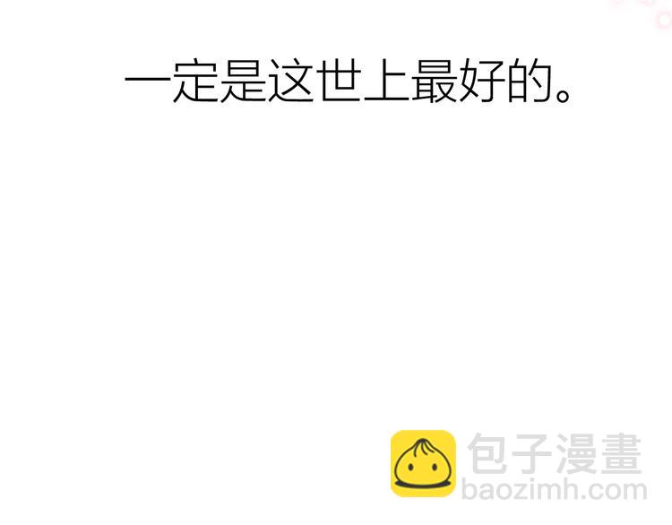 第44话 再见了童话70