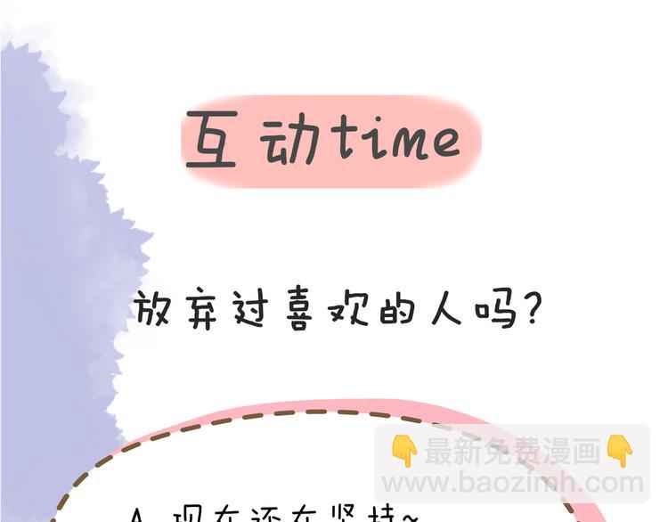 第44话 再见了童话71