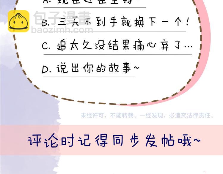 第44话 再见了童话72