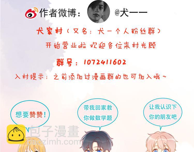 第44话 再见了童话73