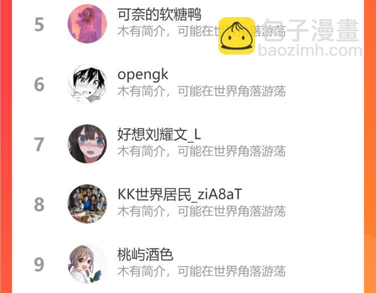 第44话 再见了童话76