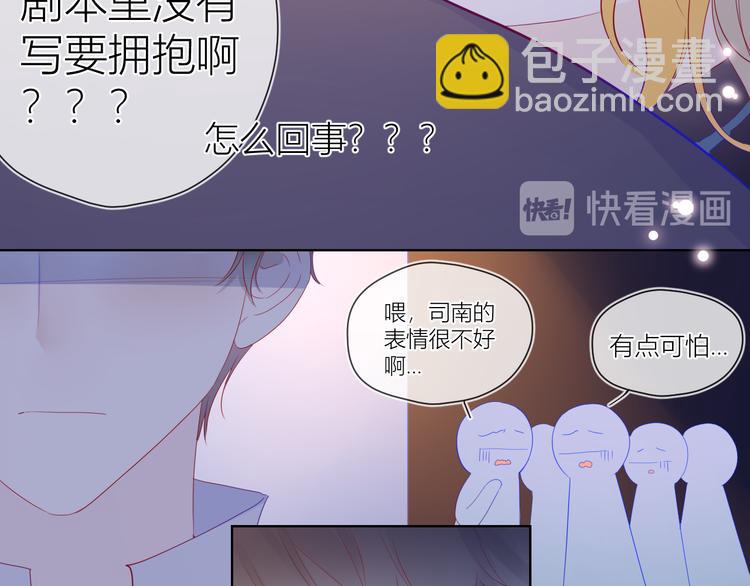 第44话 再见了童话8