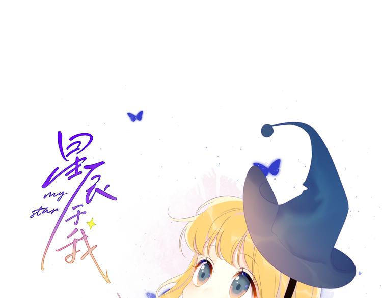 第46话  说不出口0