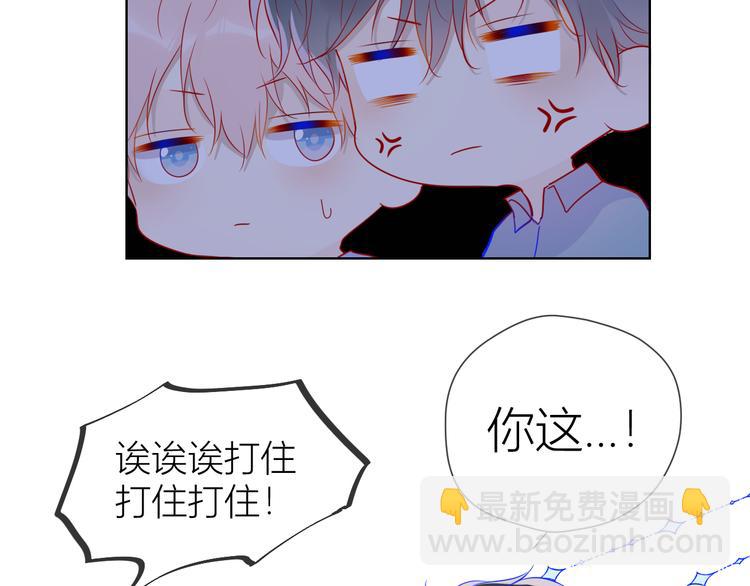 第46话  说不出口11