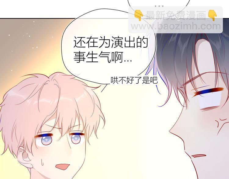 第46话  说不出口13