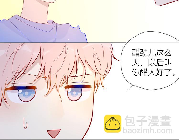 第46话  说不出口14