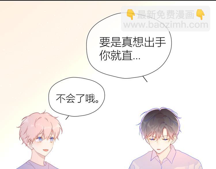 第46话  说不出口15
