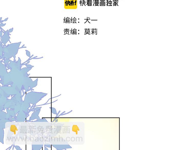 第46话  说不出口2