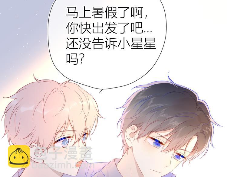 第46话  说不出口21