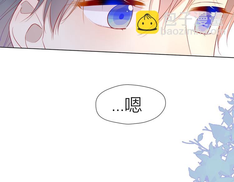 第46话  说不出口23