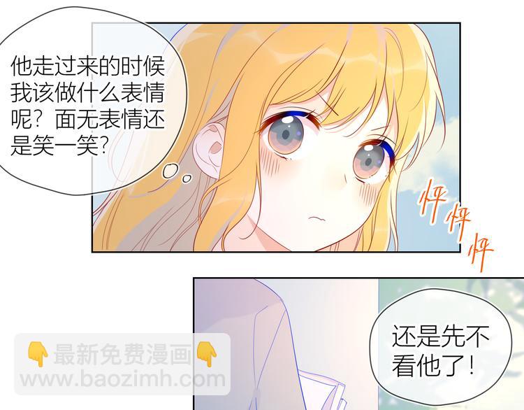 第46话  说不出口27
