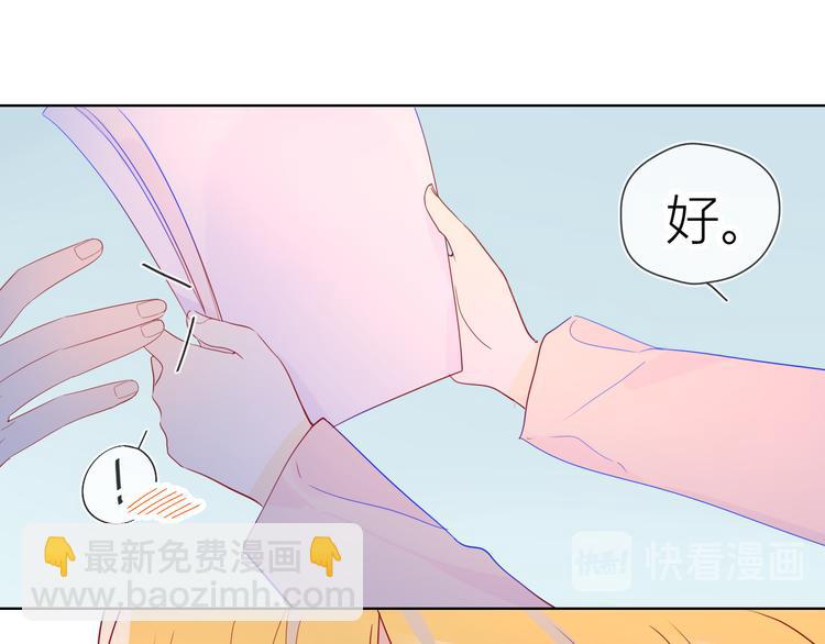 第46话  说不出口30