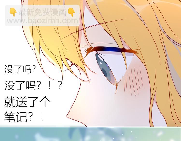 第46话  说不出口31