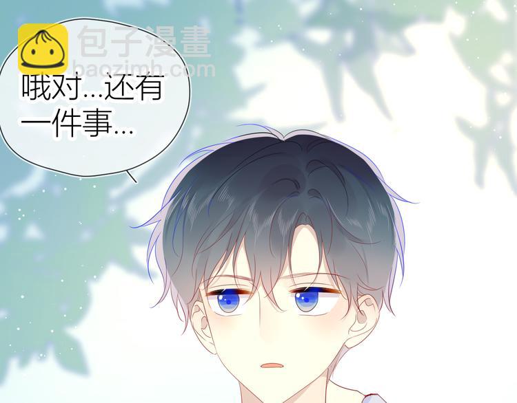 第46话  说不出口32