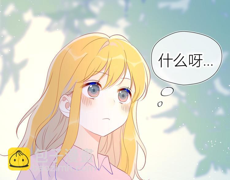 第46话  说不出口40