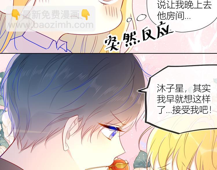 第46话  说不出口42