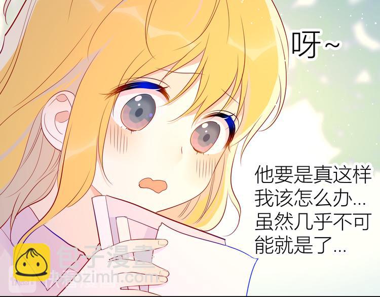 第46话  说不出口44