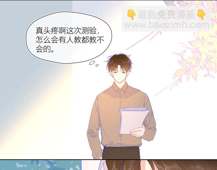 第46话  说不出口45
