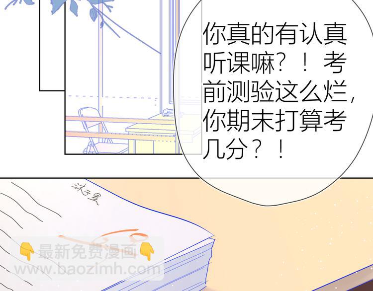第46话  说不出口49