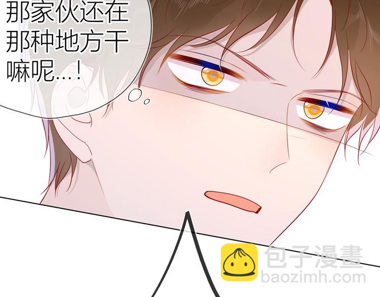 第46话  说不出口51