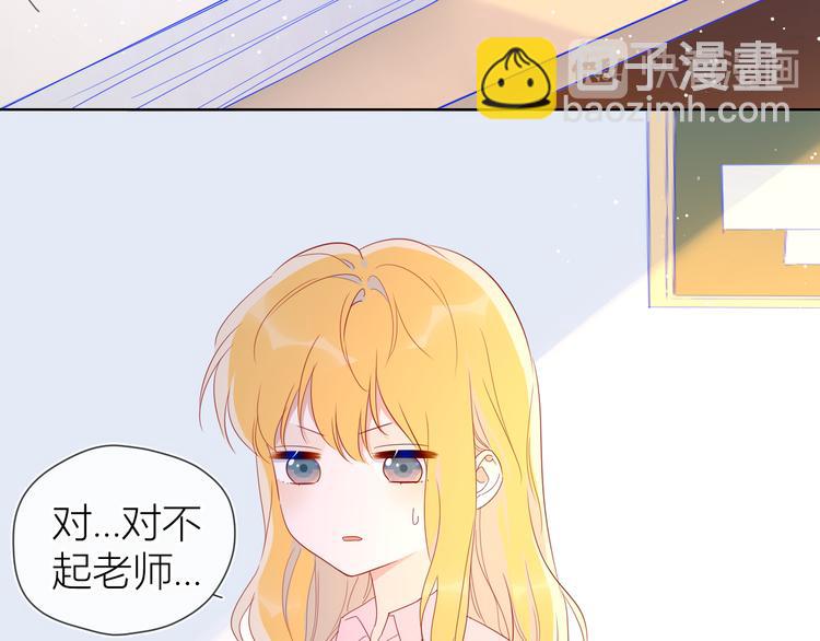 第46话  说不出口54