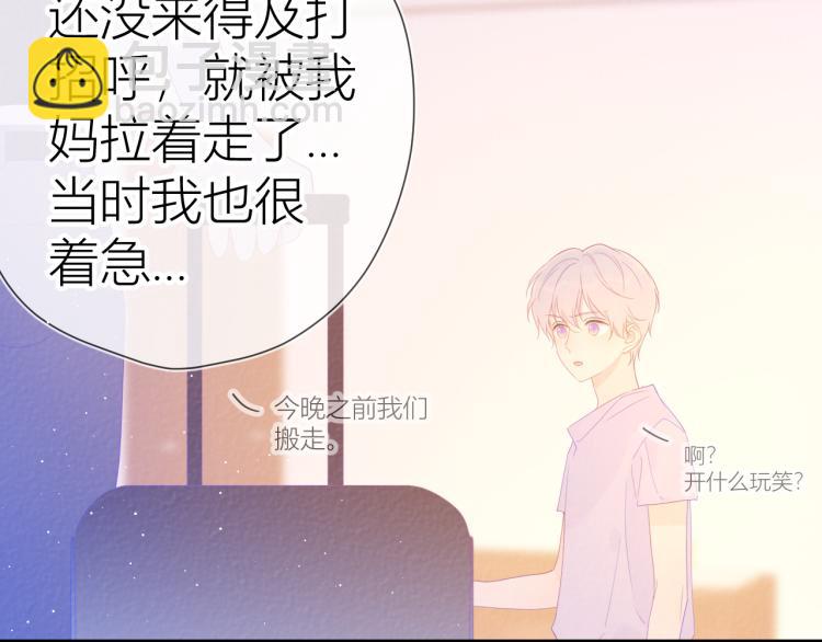 第58话 各自的方向14