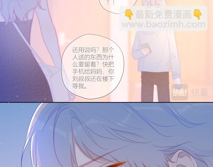 第58话 各自的方向16