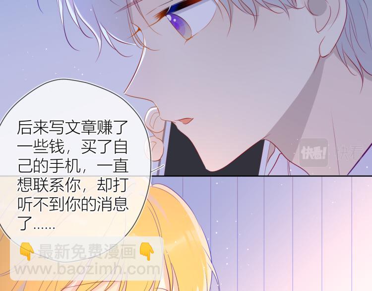 第58话 各自的方向17
