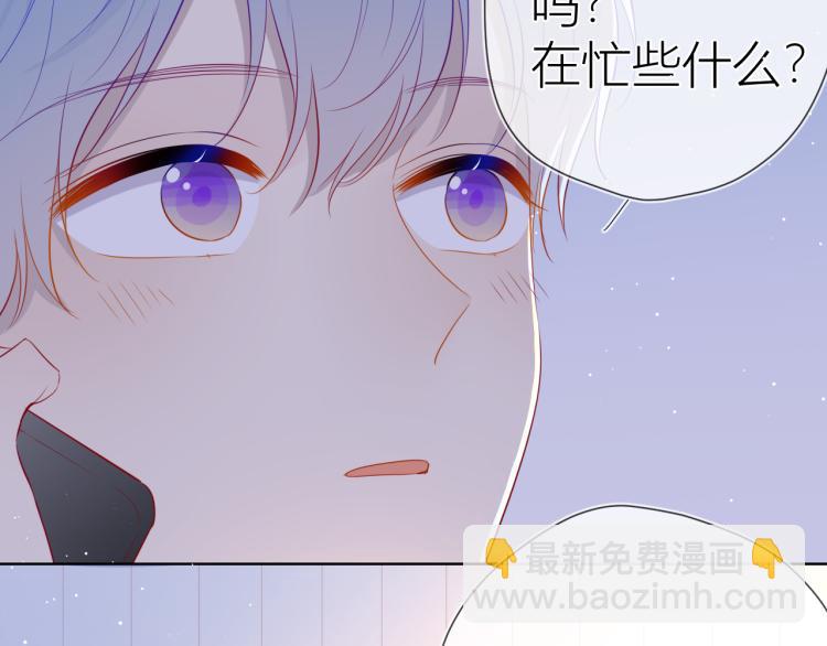 第58话 各自的方向21