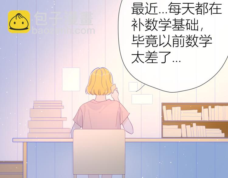第58话 各自的方向22