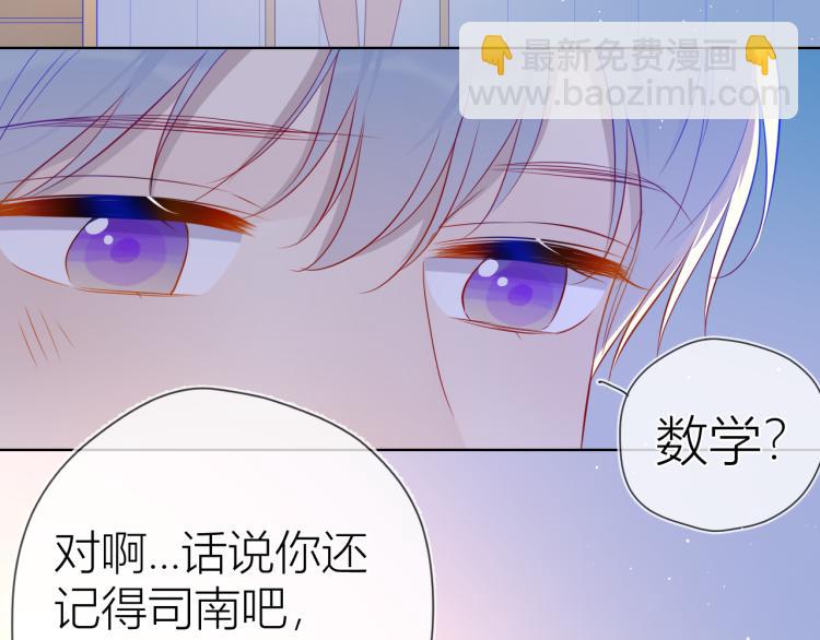 第58话 各自的方向23